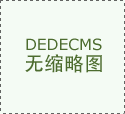 陕西省延安市市场监管局南市市场监管所